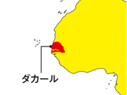 ダカール