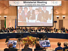 2018年、東京で開催されたTICAD閣僚会合。