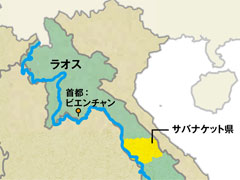 ラオス、首都：ビエンチャン、サバナケット県