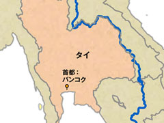 タイ、首都：バンコク