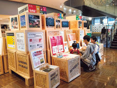 SDGsを学ぶコーナー。家族で訪れる人も。