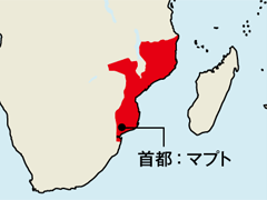 首都：マプト