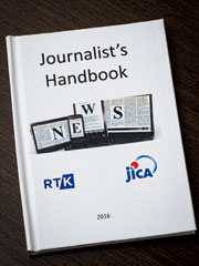 特定の民族への偏りがない中立的な情報を放送するため、『ジャーナリストハンドブック』を作成。英語、アルバニア語、セルビア語で記載されている。
