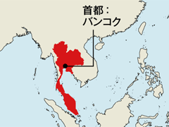 首都：バンコク