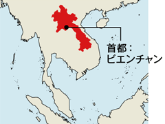 首都：ビエンチャン