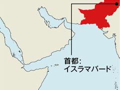 首都：イスラマバード