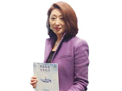 藤田　香さん