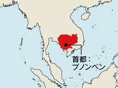 首都：プノンペン
