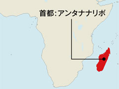 首都：アンタナナリボ