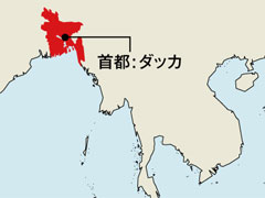 首都：ダッカ