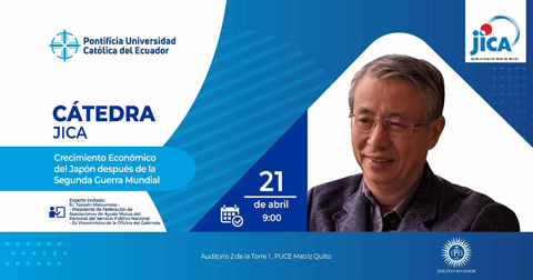 「経済成長」を実現するための「財政政策」について共に考える　パナマ、エクアドルにおいてJICAチェア特別講義を開催