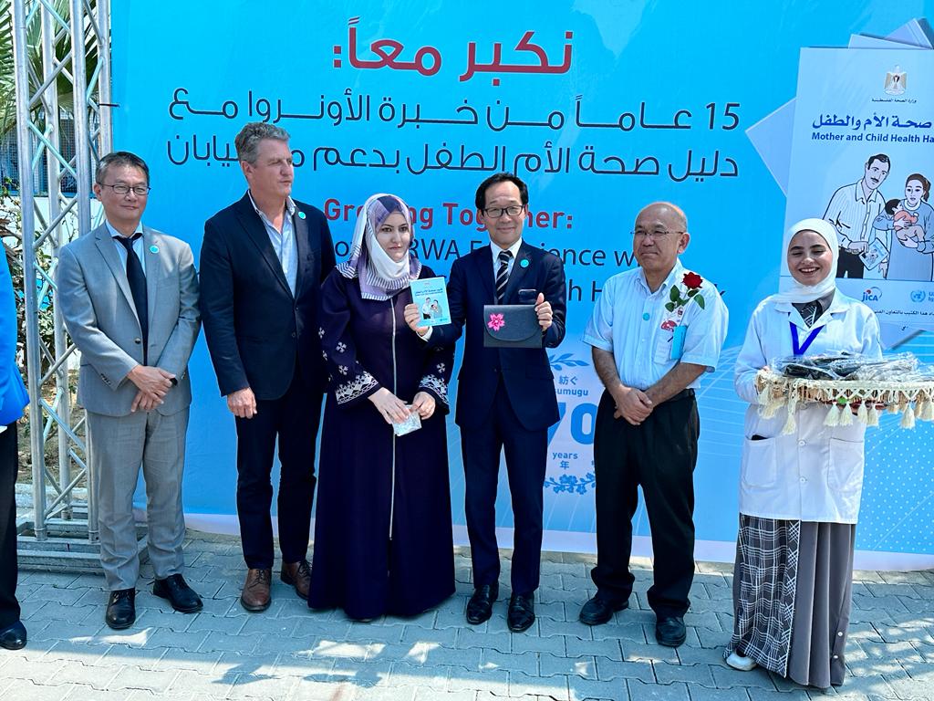 共に成長する：日本によるUNRWA支援70周年記念式典とパレスチナ母子手帳15周年の歩み