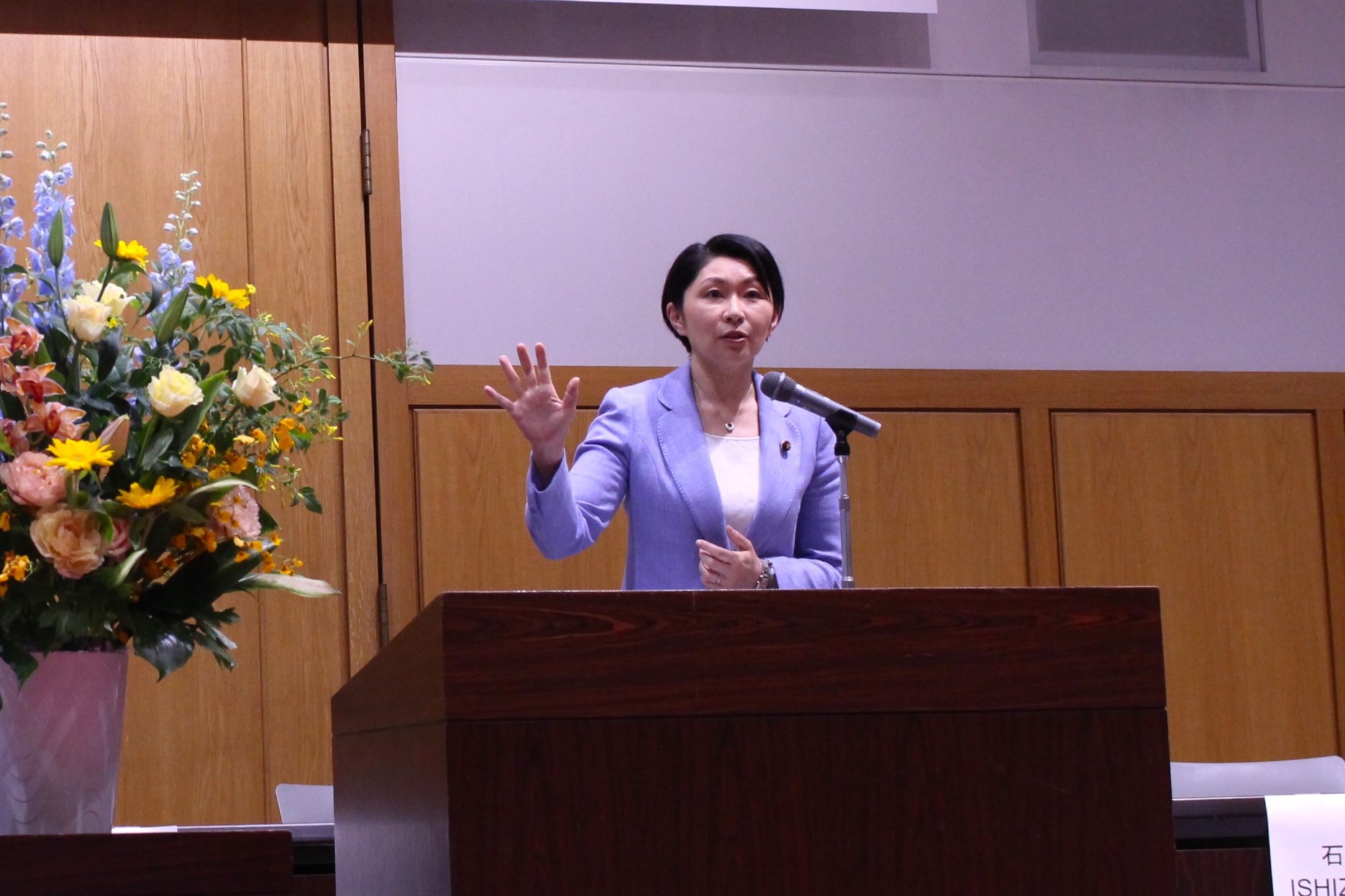 小渕優子　衆議院議員・JICA議員連盟会長　ご挨拶
