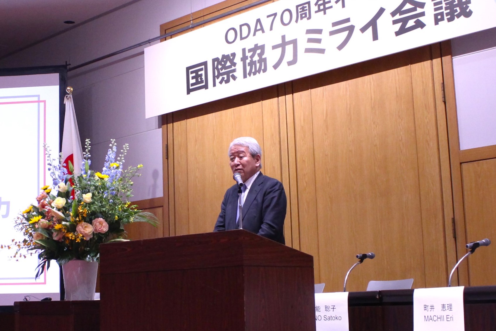 田中明彦　JICA理事長　挨拶