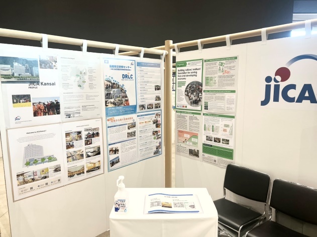 JICA展示ブース