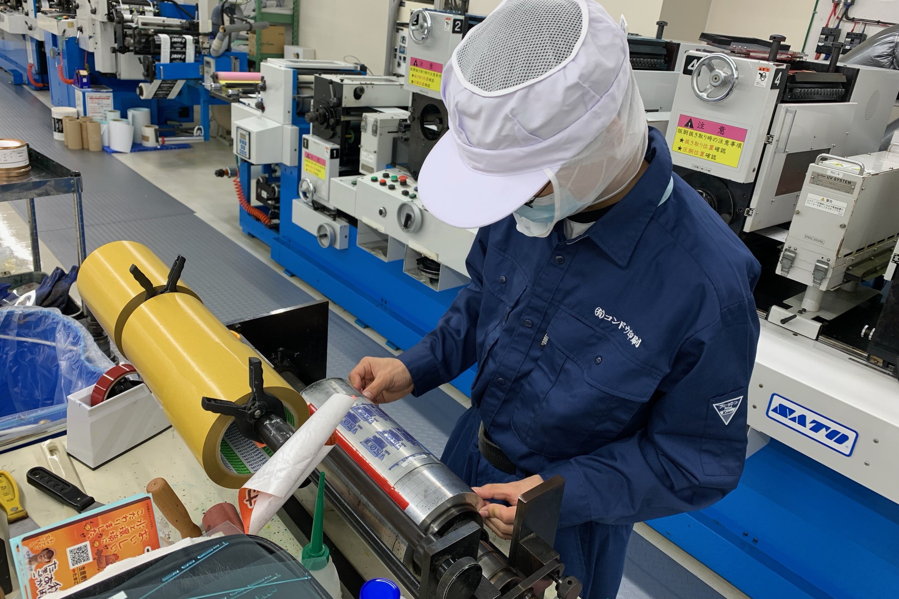コンドウ印刷で仕事を学ぶツェルメグさん