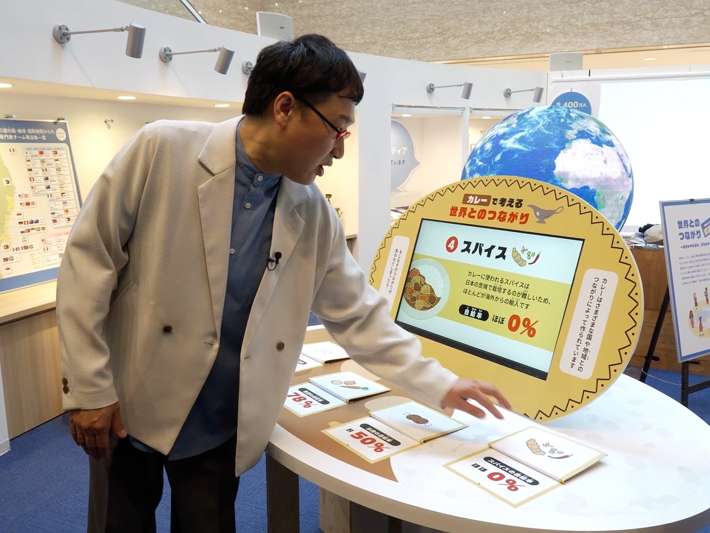 モニターにスパイスの自給率が「0％」と表示され、驚く山里亮太さん 