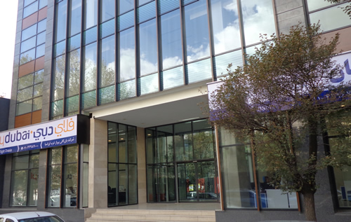 JICA Iran Office