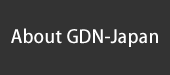 About GDN-Japan