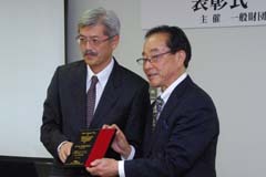 FASIDの杉下理事長（右）から表彰される古川元上席研究員