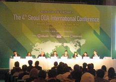 Seoul_ODA_conference.JPG