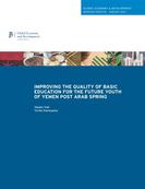 『After the Spring: Inclusive Growth in the Arab World』(ブルッキングズ研究所との共同研究ワーキングペーパー 5本)