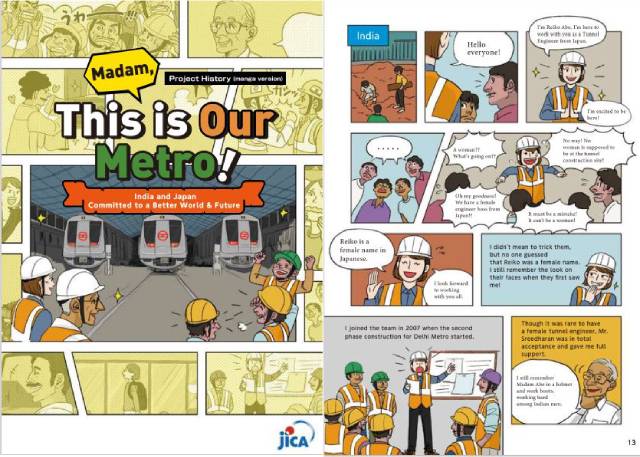 Madam, This is Our Metro!—India and Japan Committed to a Better World & Future': The First Cartoon of Project History Series Published | News & Views - JICA Ogata Research Institute Madam, This is Our Metro!—India and Japan Committed to a Better World & Future': The First Cartoon of Project History Series Published | News & Views - JICA Ogata Research Institute