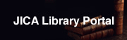 JICA Library Portal