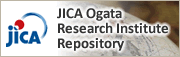 JICA Ogata Research Institute Repository