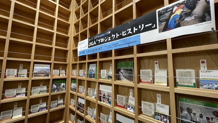 写真：【中野東図書館　特別企画展示「知って、広がる 国際協力の輪」