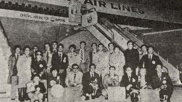写真：1977年に日本からブラジルに飛び立つ工業移住者たち（『海外移住』第363号より）