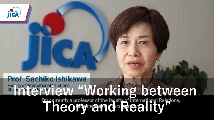 Interview“Exploring Human Security and Development Practice" with Professor Sachiko Ishikawa