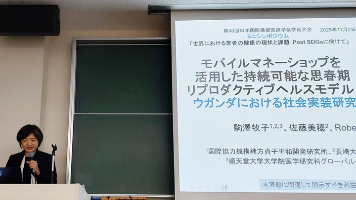 写真：ウガンダの研究結果を発表するJICA緒方研究所の駒澤客員研究員
