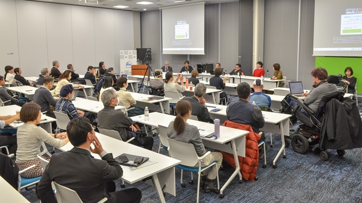 写真：オンラインのほか、会場でも障害当事者も含め多くの参加者が来場