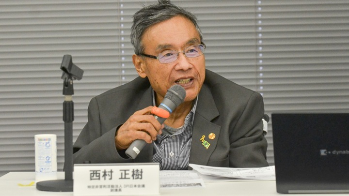 写真：TAMPOPOプロジェクトについて紹介した特定非営利活動法人DPI日本会議の西村正樹副議長