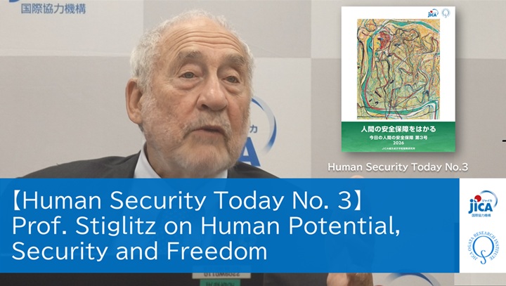 動画： スティグリッツ教授による講演「Human Potential, Security and Freedom, and the Good Society」