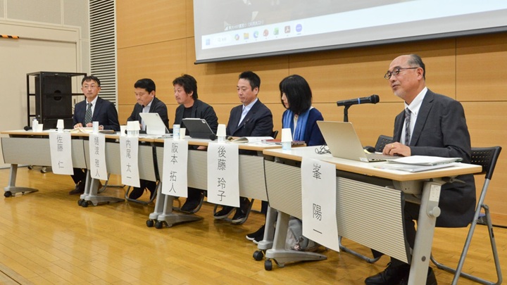 写真：登壇者たちがさまざまな視点から人間の安全保障を「はかる」ことについて議論