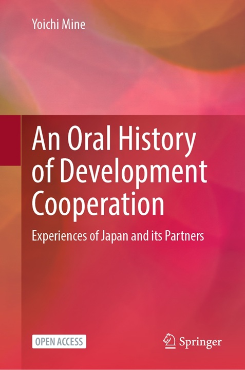 『An Oral History of Development Cooperation Experiences of Japan and its Partners』