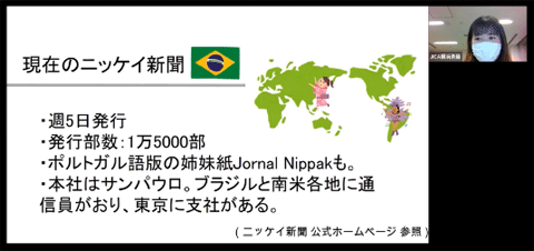 動画で学ぶ日本人の移住の歴史－邦字新聞とは－