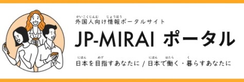 ポータルバナー（日本語）600_240
