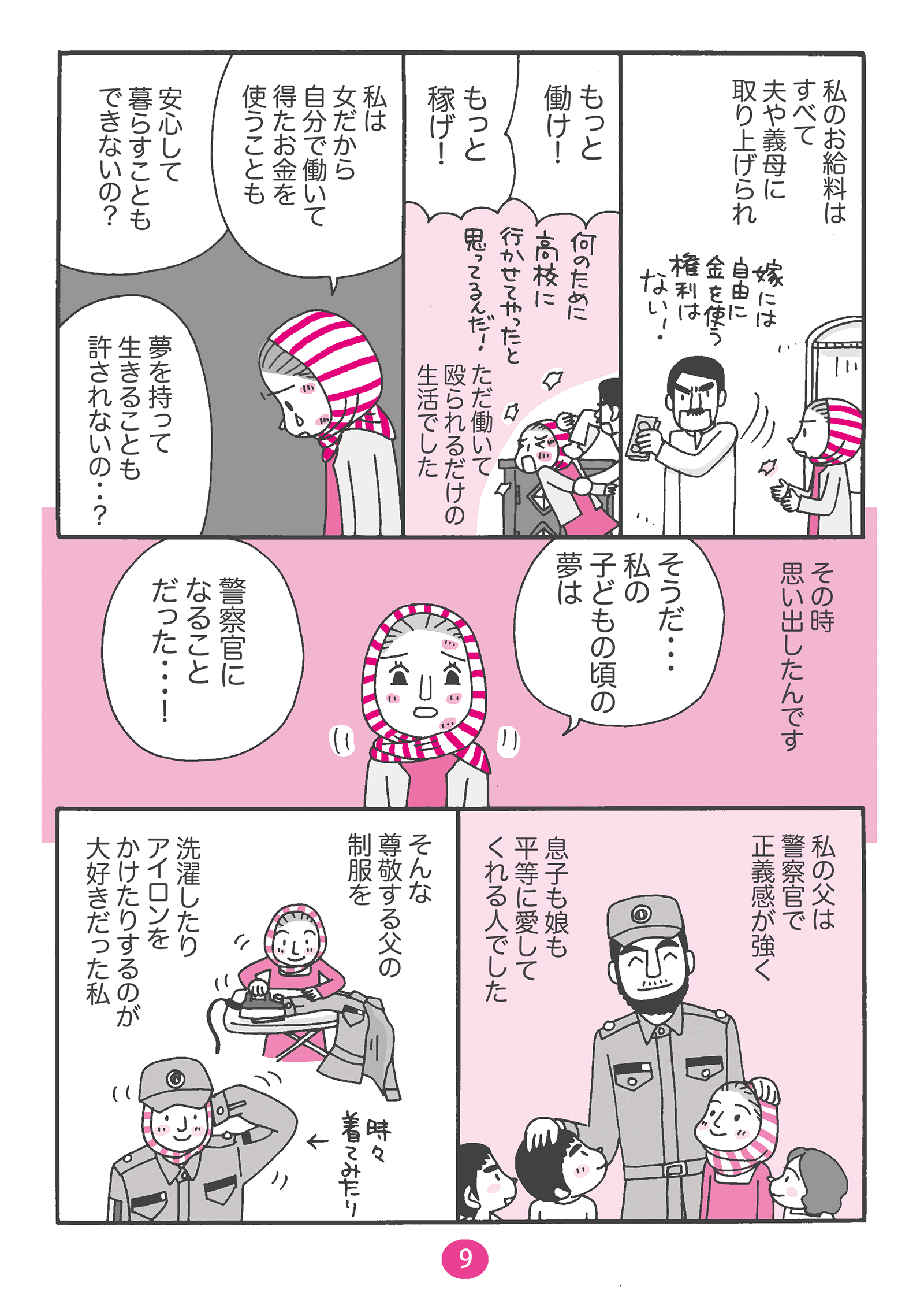 井上 きみどり - Amazon