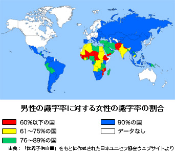 男女差別をなくしていこう ジェンダー の意味 解説します なんとかしなきゃ プロジェクト