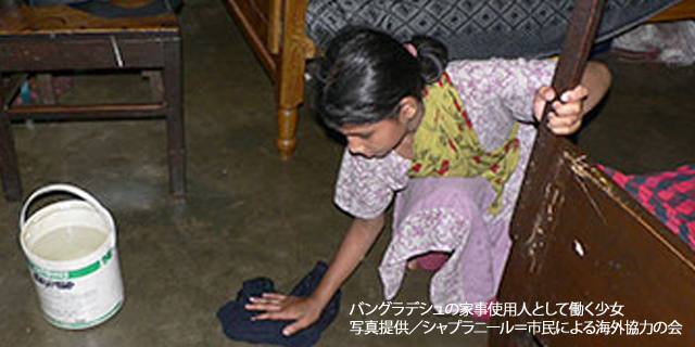 女の子たちの生活を守るために立ち上がっています なんとかしなきゃ プロジェクト