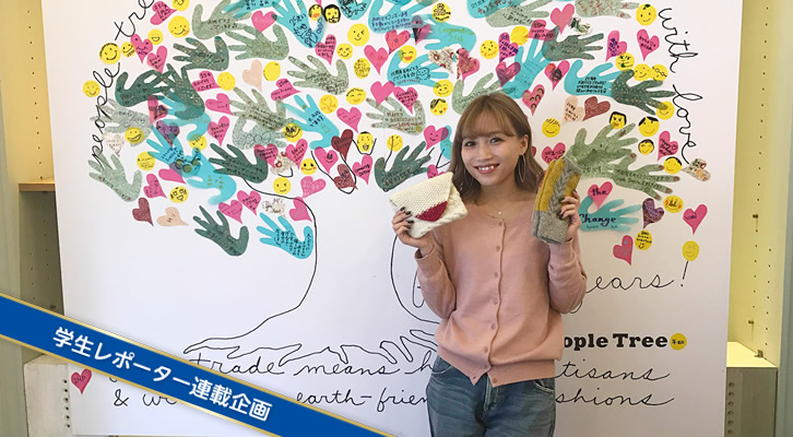 「鎌田安里紗さんと考える、これからのお洋服の選び方」