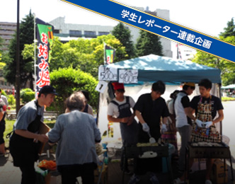「ザンビア」×「お好み焼き」＝国際協力？
