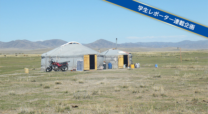 モンゴル遊牧民生活を通じて得た本当の なんとかしなきゃ プロジェクト モンゴル遊牧民生活を通じて得た本当の なんとかしなきゃ プロジェクト