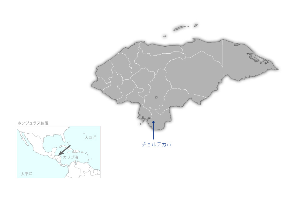 チョルテカ・バイパス橋梁建設計画の協力地域の地図