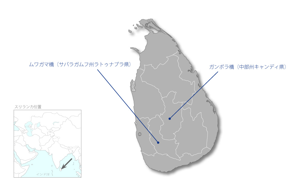 ガンポラ橋・ムワガマ橋架け替え計画の協力地域の地図