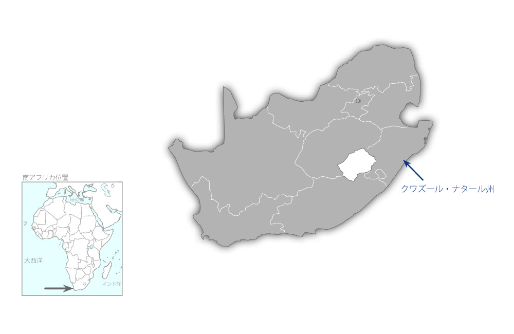 クワズール・ナタール州小・中学校建設計画の協力地域の地図