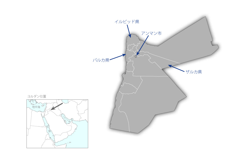 水質汚染監視計画の協力地域の地図